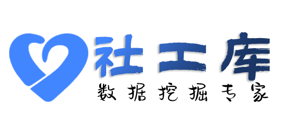 骇客查老公Soul号